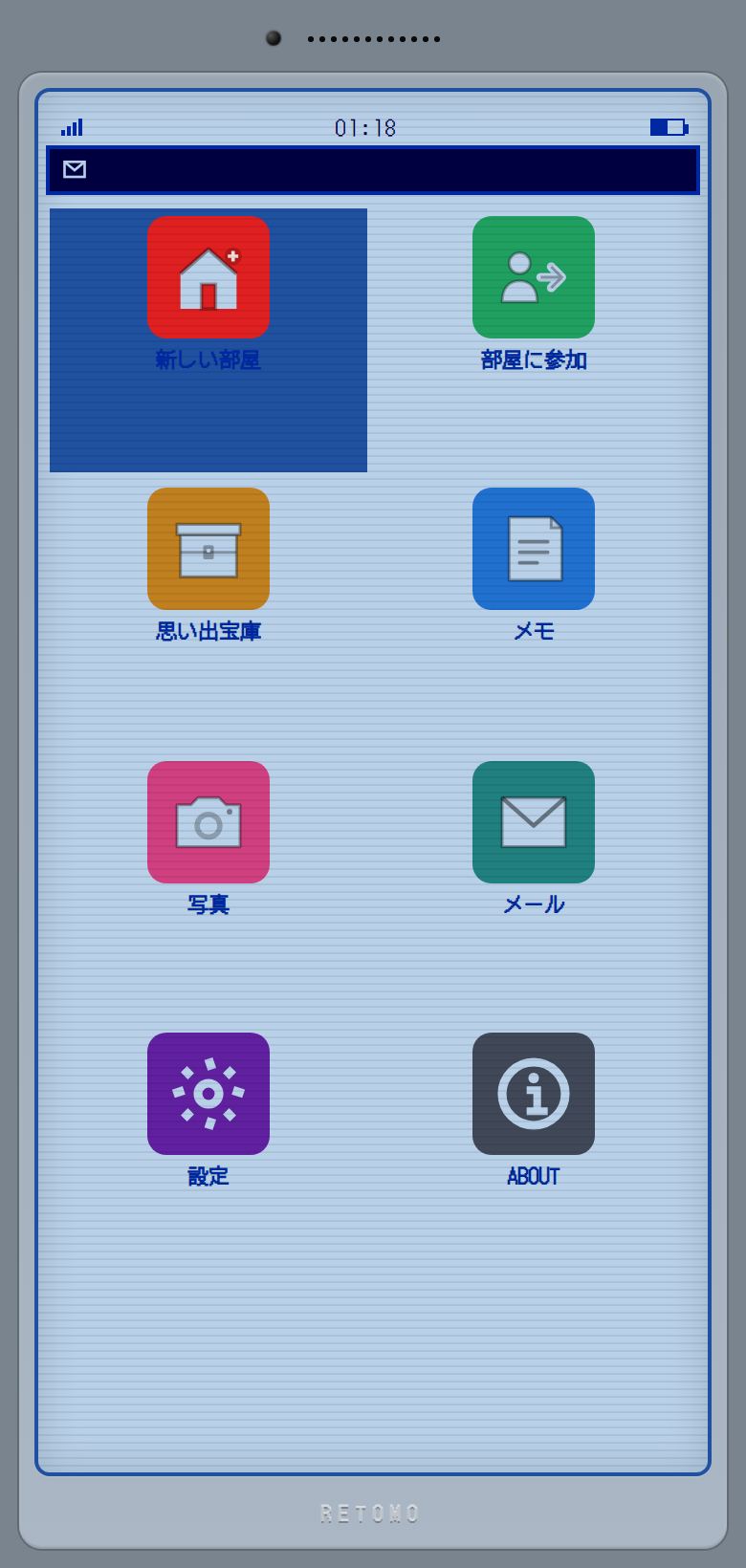 retomo